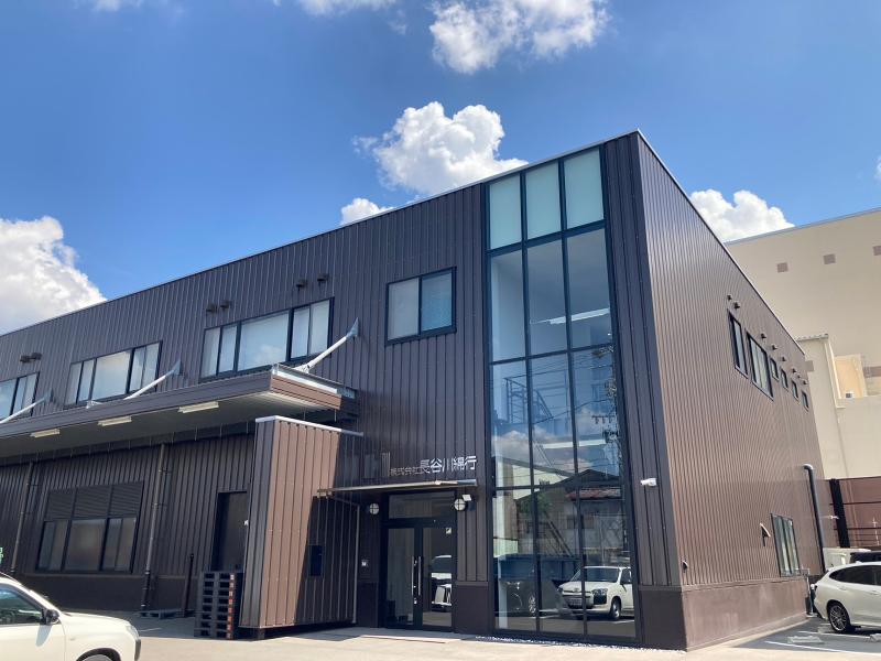 株式会社長谷川綿行の求人・転職情報