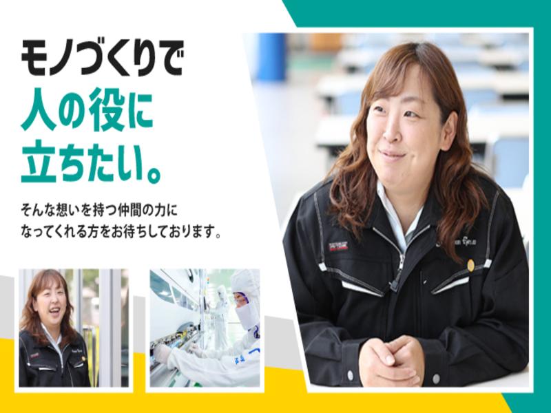 株式会社ヒューマンアイズのアルバイト・バイト求人情報-03