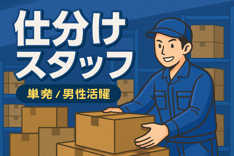 コツヨシ(株)
