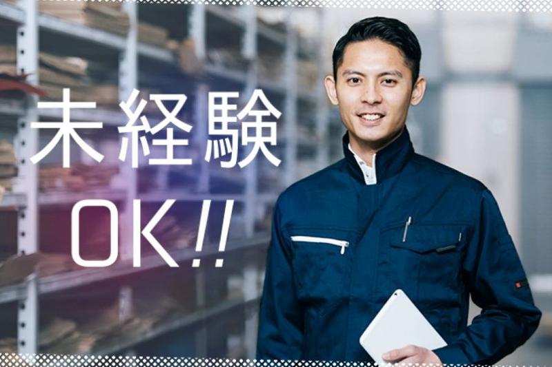 株式会社プラスアドグループ　福岡OFFICEのアルバイト・バイト求人情報-15