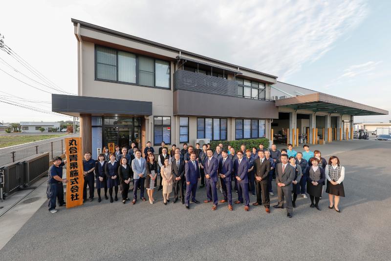 丸合青果株式会社の求人・転職情報