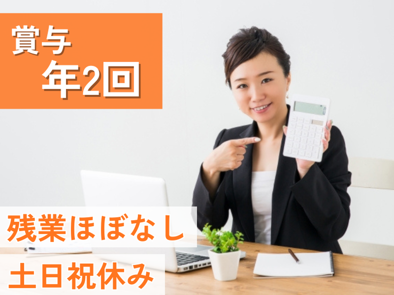 株式会社リクルートスタッフィングの求人・転職情報