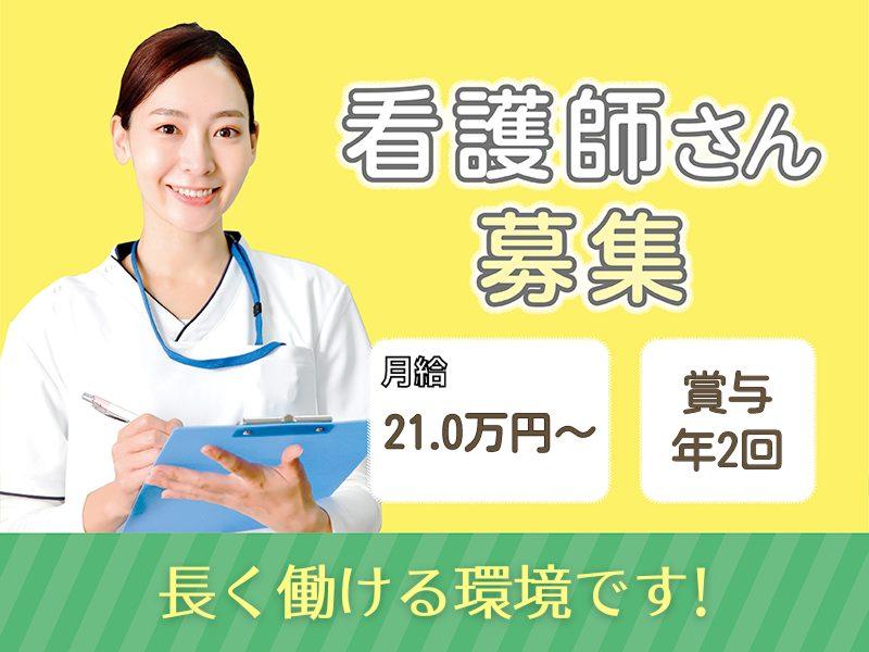 医療法人社団千葉医心会の求人・転職情報