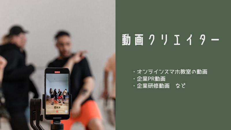 株式会社Ｒｅｇａｌ　Ｃａｓｔ-0008の求人・転職情報