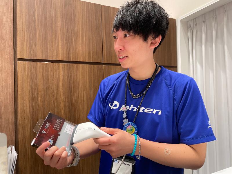 ファイテン(株)のアルバイト・バイト求人情報-05