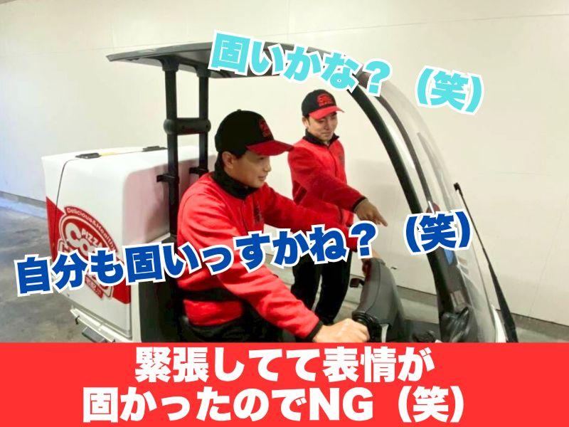 ピザクック 小郡店 - 株式会社イワタダイナースの求人情報