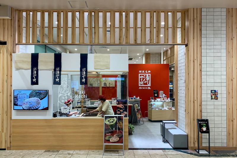 有限会社和田の屋のアルバイト・バイト求人情報-03