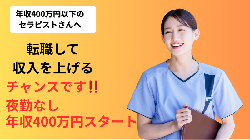 ケアバックス株式会社の求人・転職情報