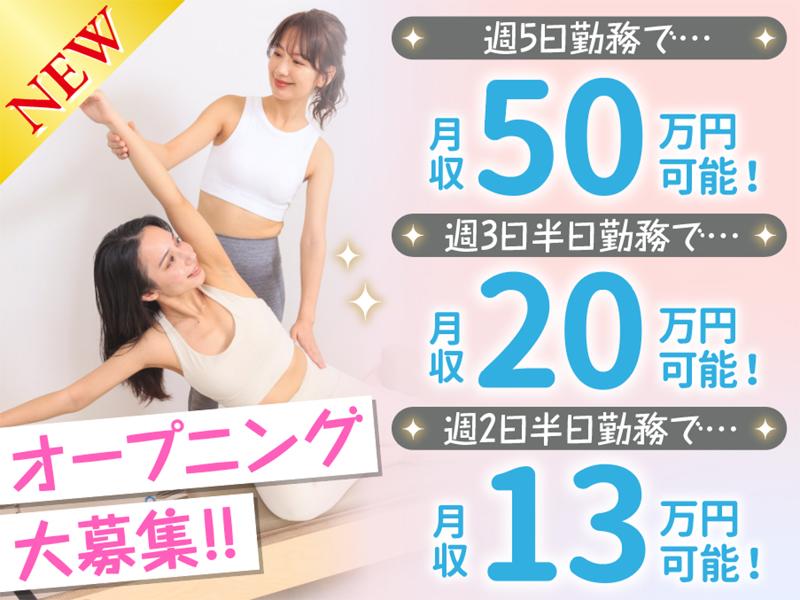 株式会社KRMの求人・転職情報