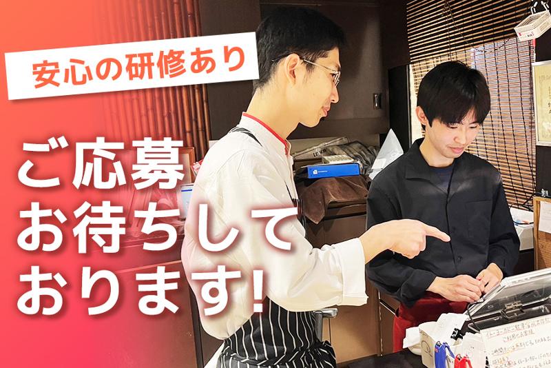 陳建一麻婆豆腐店 グランデュオ立川店(株式会社エルアールチン)のアルバイト・バイト求人情報-03