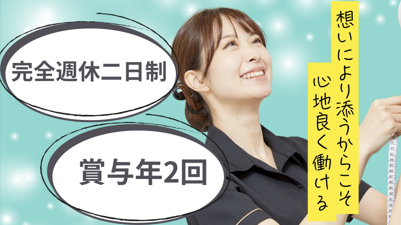 ＦＡＶＯＲＩＸ　ＢＥＡＵＴＹ株式会社の求人・転職情報