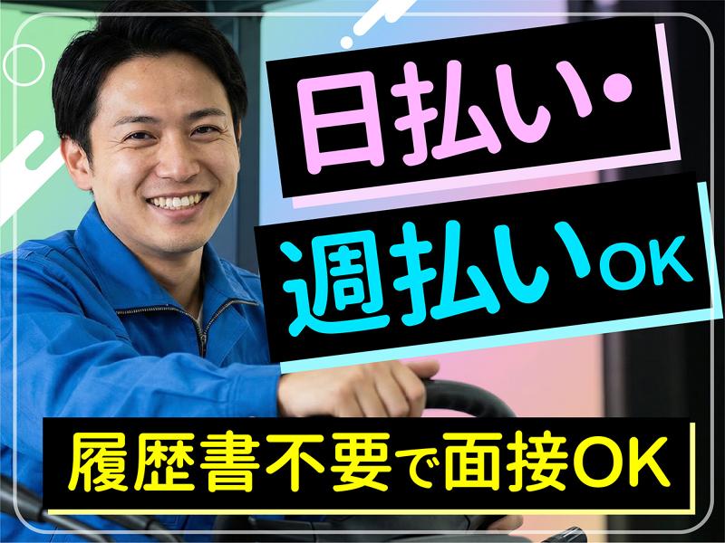 株式会社ドライブトライブ