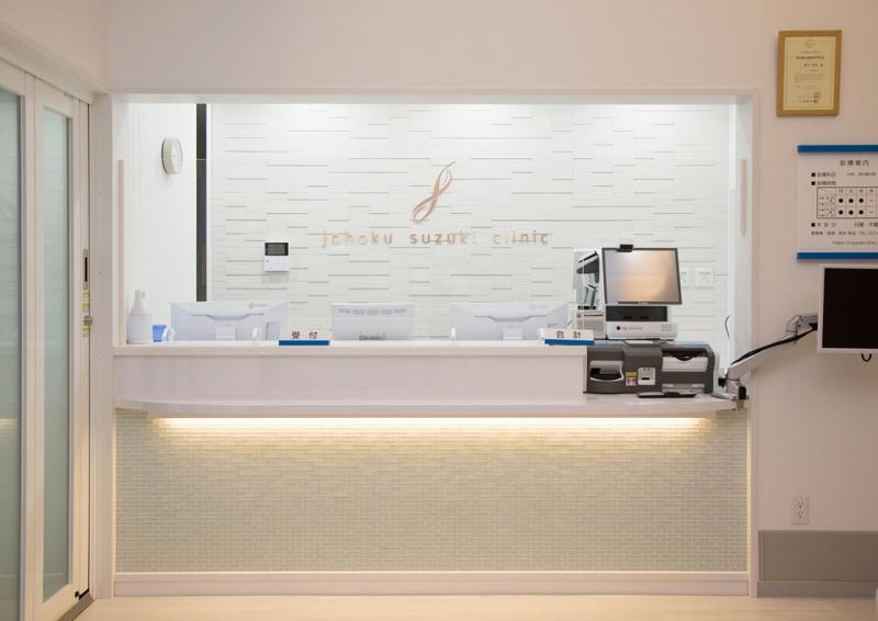 城北すずき内科クリニックのアルバイト・バイト求人情報-03