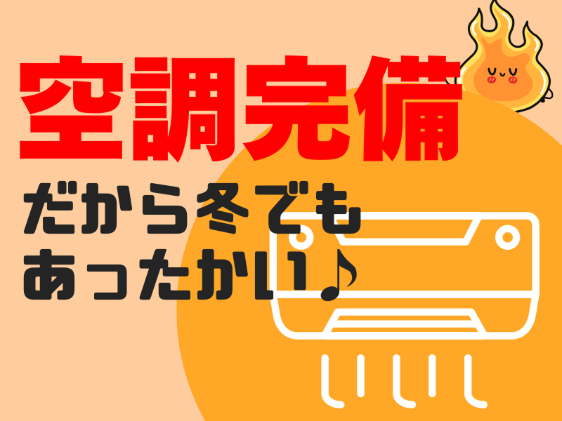 株式会社ワールドインテックのアルバイト・バイト求人情報-04