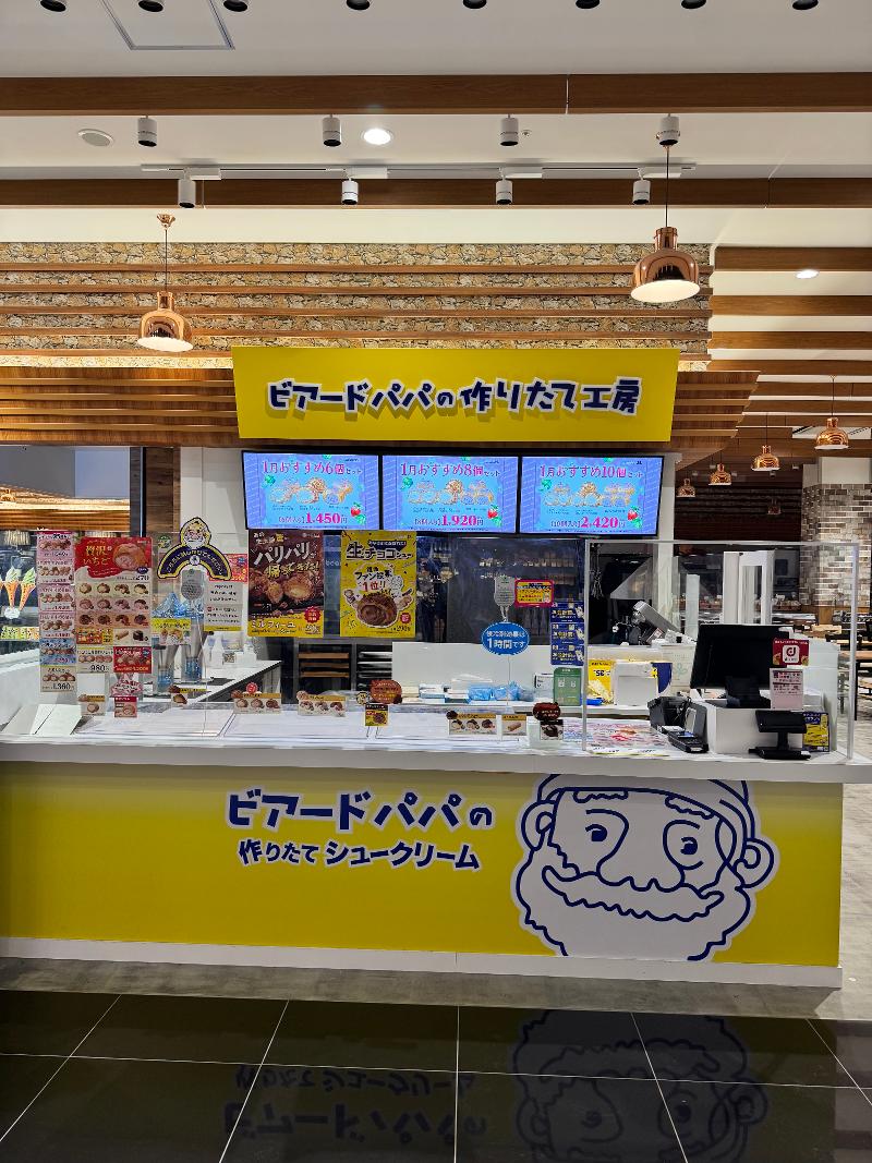 ビアードパパ　イオンモール仙台上杉店のアルバイト・バイト求人情報-04