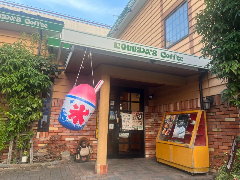 コメダ珈琲店 稲葉地店(有限会社栴檀)のアルバイト・バイト求人情報-02