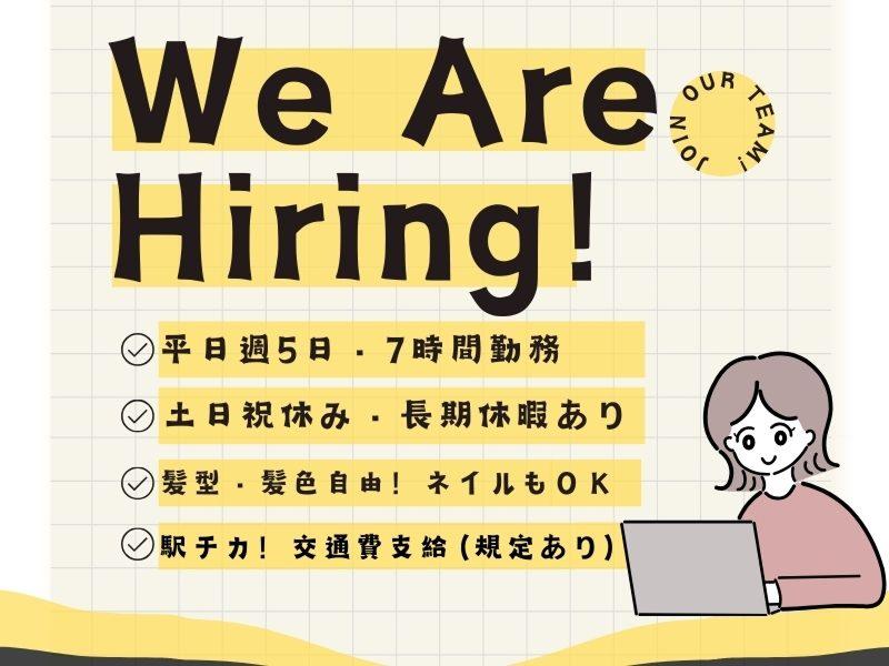 トランス・コスモス株式会社の求人・転職情報