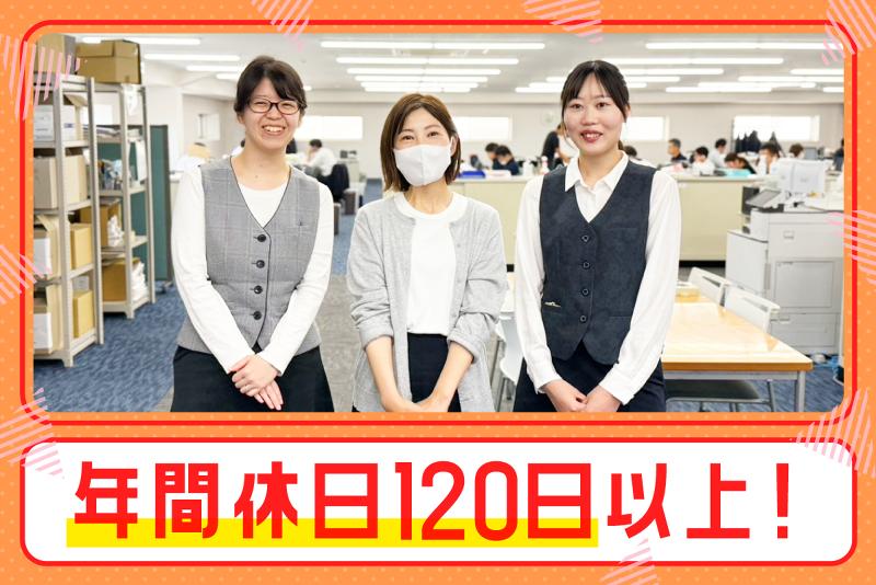 光陽商事株式会社 業務2グループのアルバイト・バイト求人情報-04
