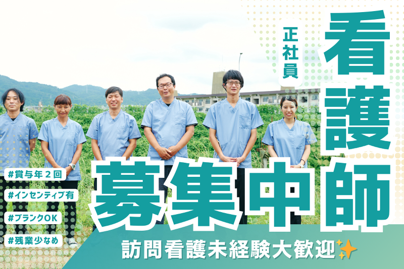 合同会社AKMeetingの求人・転職情報