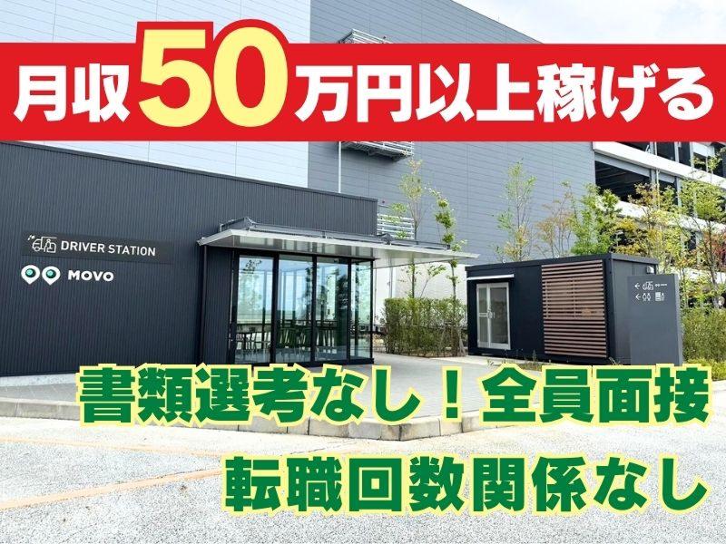 株式会社ギオンの求人・転職情報