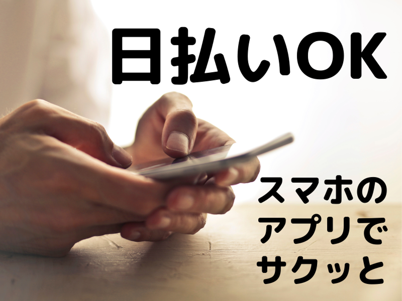 株式会社ワールドインテックのイメージ5