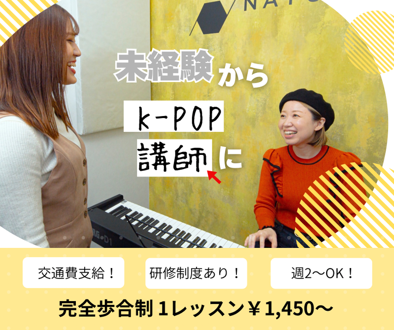 i-Linkホールディングス株式会社の求人・転職情報