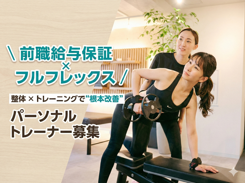 CHART株式会社の求人・転職情報-01