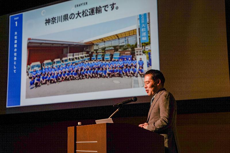 株式会社大松運輸のアルバイト・バイト求人情報-04