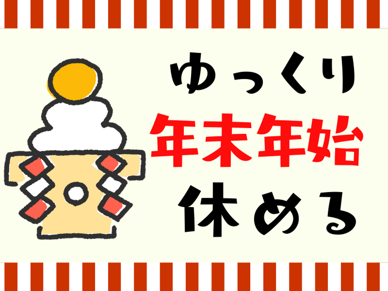 株式会社ワールドインテックのアルバイト・バイト求人情報-41