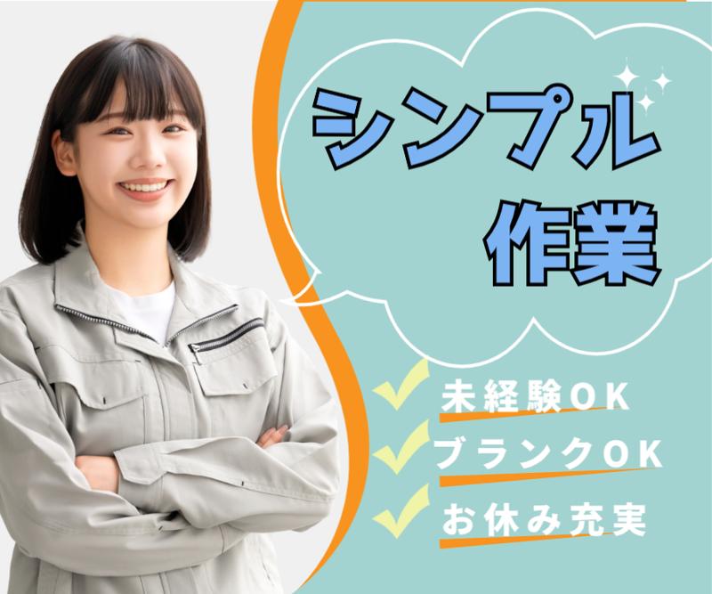 株式会社ヒューマンリンク