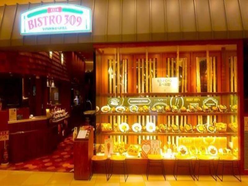 BISTRO309 モラージュ菖蒲店のアルバイト・バイト求人情報-04