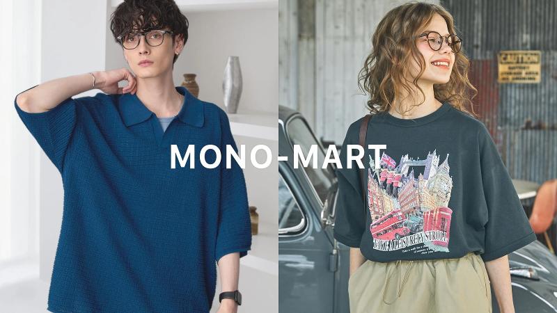 株式会社MONO-MARTのアルバイト・バイト求人情報-03