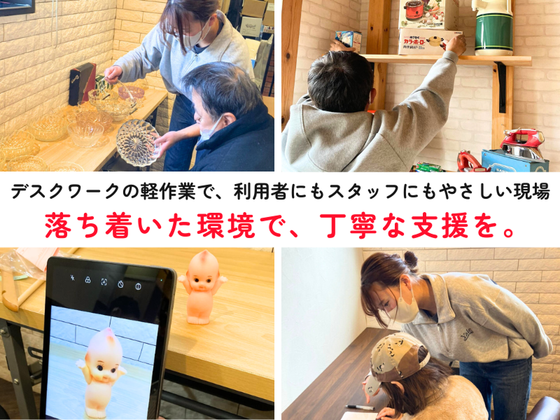 大心株式会社の求人・転職情報