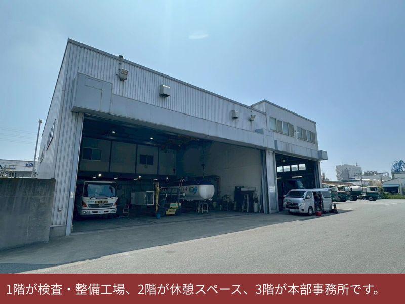 極東運輸株式会社のアルバイト・バイト求人情報-04