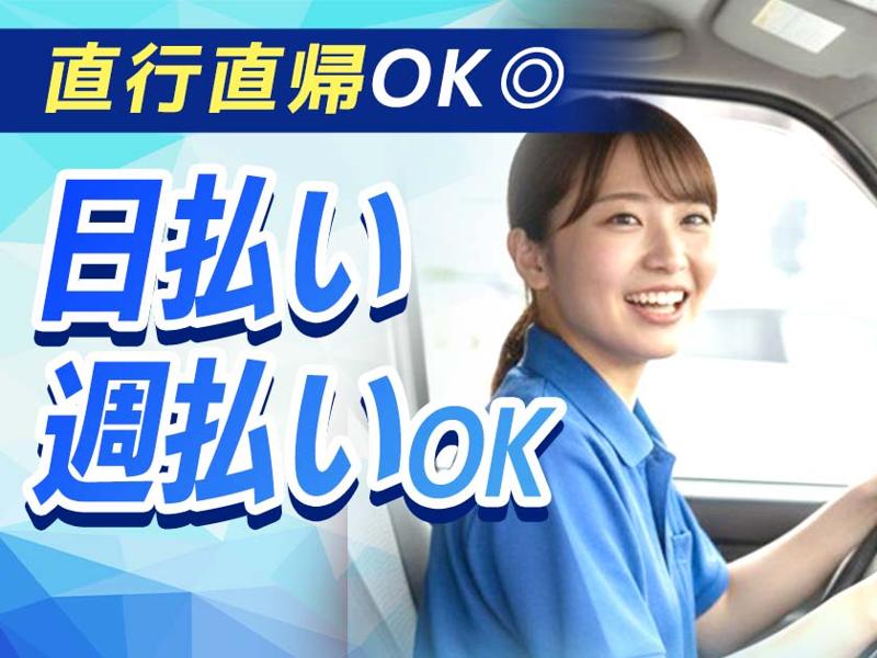 株式会社ファンリミット