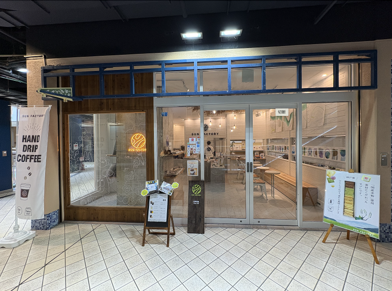 SUN FACTORY(株式会社PLAST)のアルバイト・バイト求人情報-02