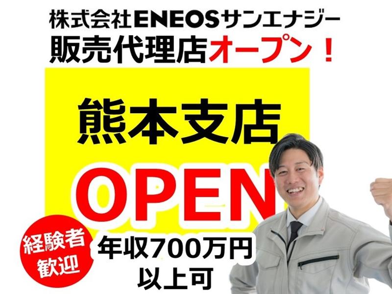 株式会社きずなの求人・転職情報