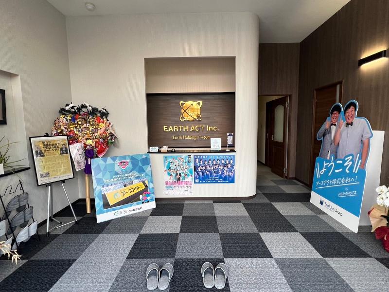 アースアクト株式会社のアルバイト・バイト求人情報-04
