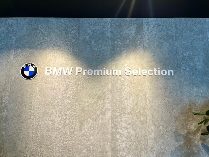 株式会社モトーレン東名横浜 BMW Premium Selection横須賀のアルバイト・バイト求人情報-03