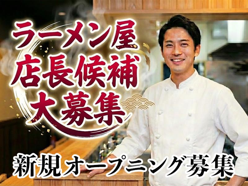 株式会社ベストバウツの求人・転職情報