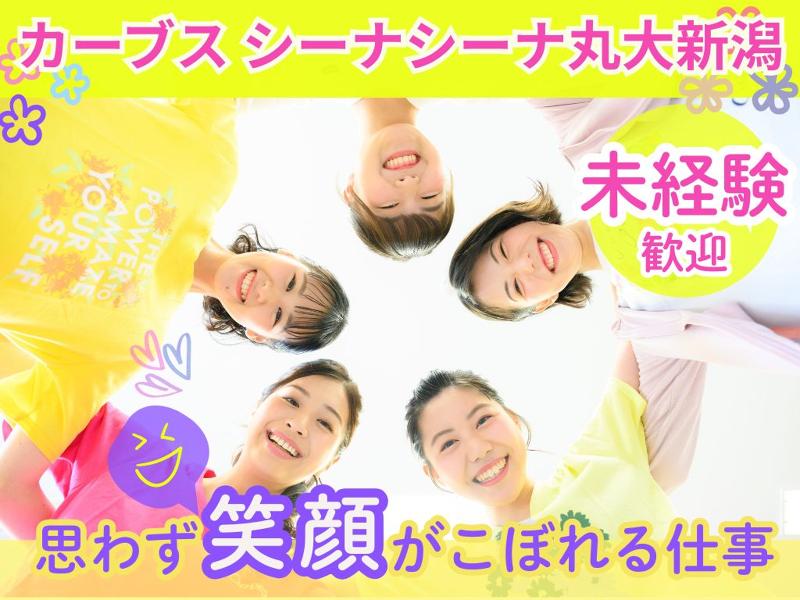 株式会社伊藤土建-0002の求人・転職情報