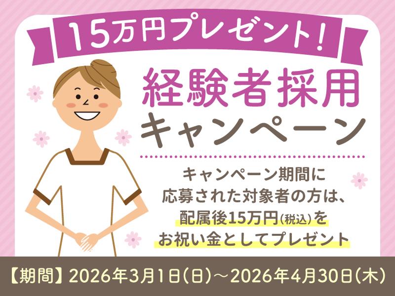 株式会社リバース東京の求人・転職情報