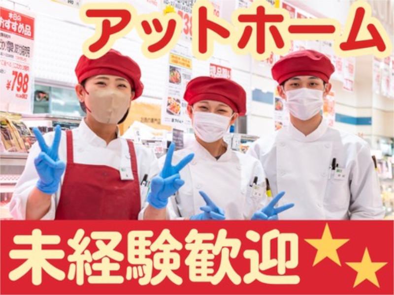 お肉の専門店スギモト 名古屋空港店　(スギモトグループ)のアルバイト・バイト求人情報-04