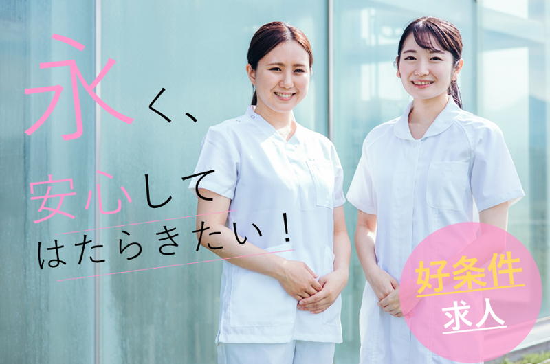 医療法人樹恵会石田病院の求人・転職情報