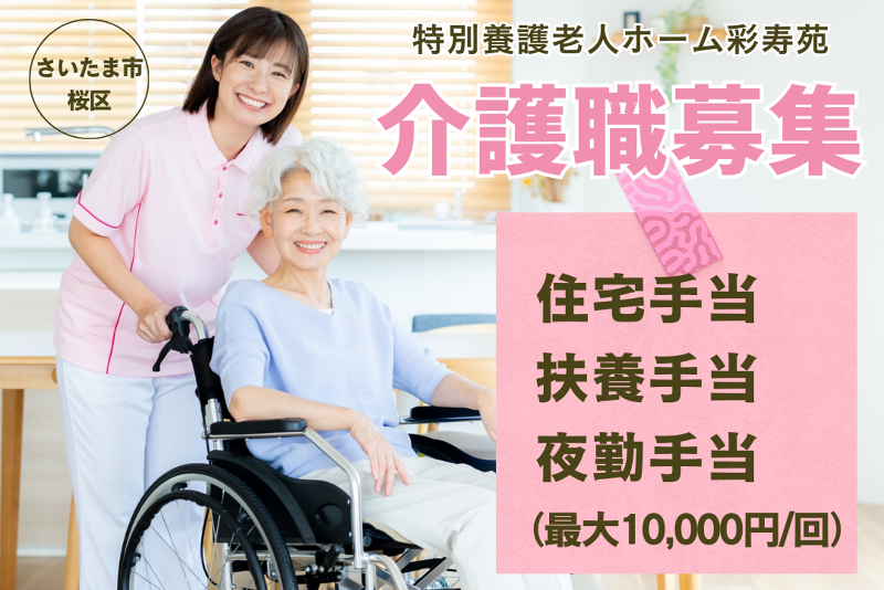 リトナ株式会社の求人・転職情報