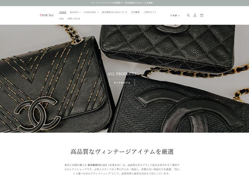 株式会社ピィアースのアルバイト・バイト求人情報-02