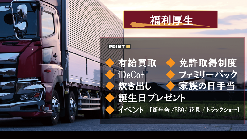 ロジカ株式会社の求人情報