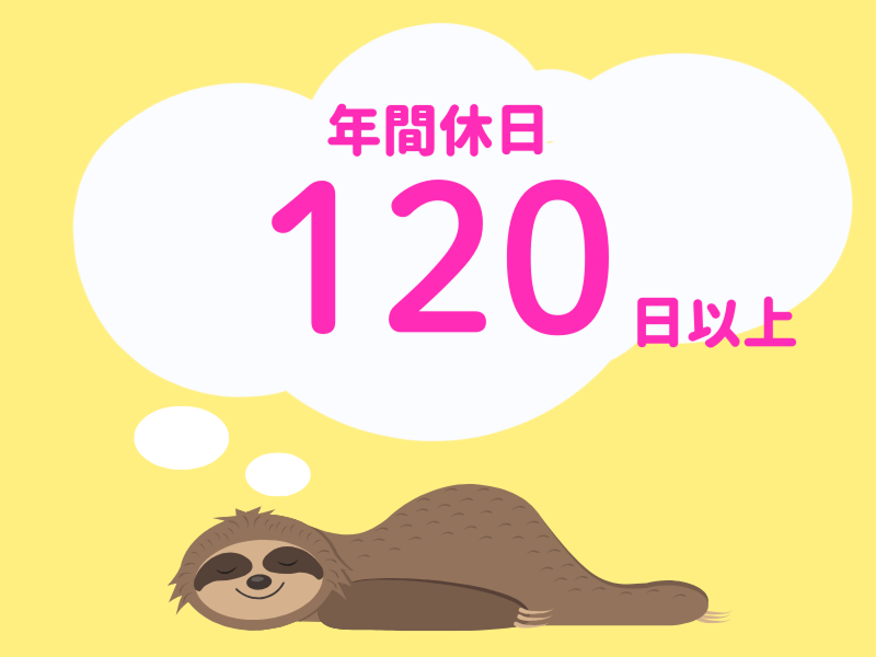 株式会社ワールドインテックのアルバイト・バイト求人情報-03