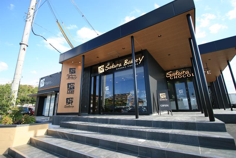 SAKURA Bakery(桜ベーカリー)のアルバイト・バイト求人情報-31