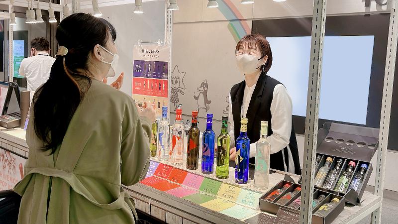 株式会社RiceWine(キラリナ吉祥寺)のアルバイト・バイト求人情報-03